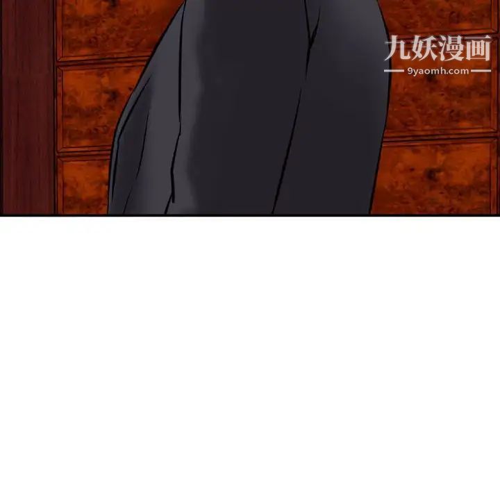 《金钱的魅力》漫画 第21話