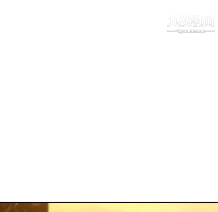 《金钱的魅力》漫画 第21話