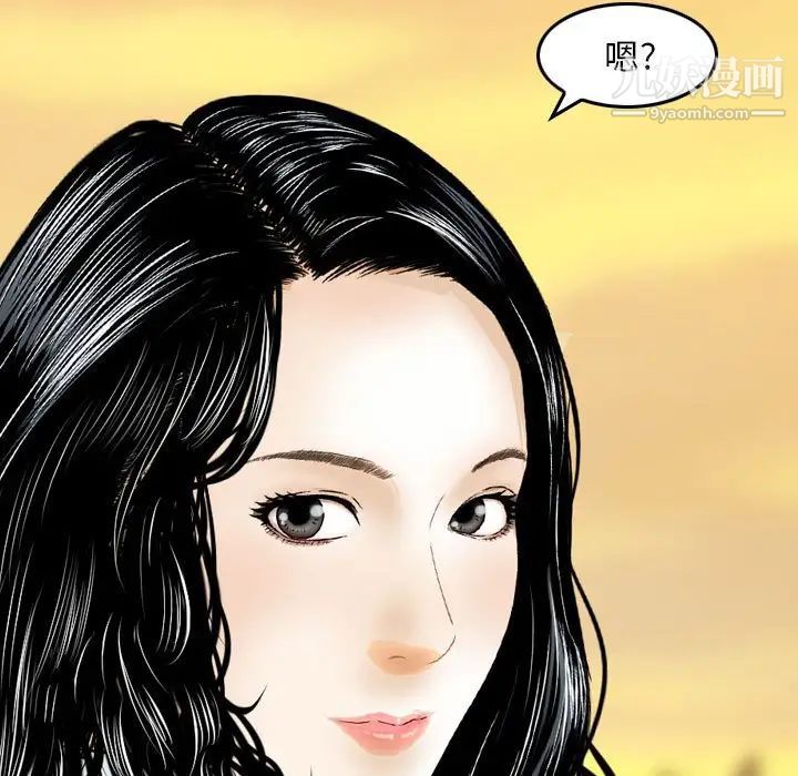 《金钱的魅力》漫画 第21話