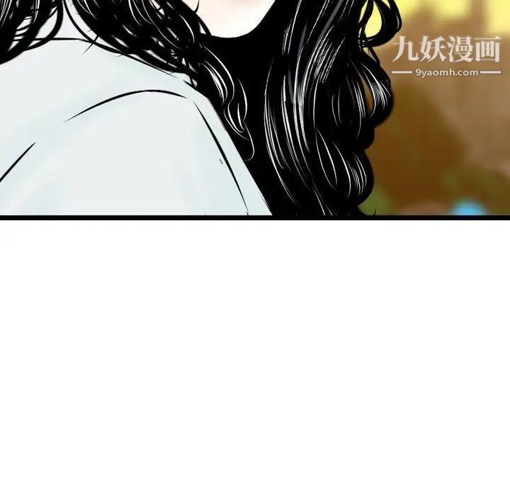 《金钱的魅力》漫画 第21話
