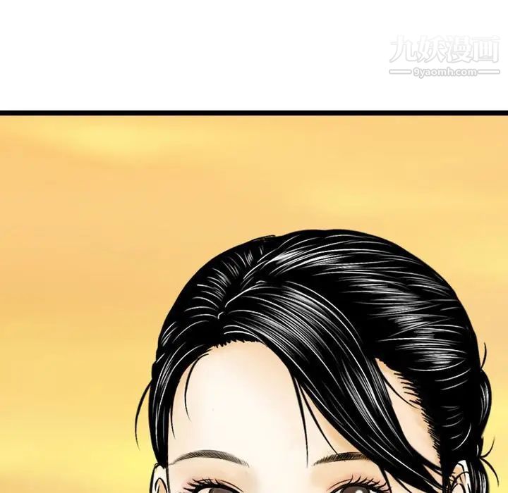 《金钱的魅力》漫画 第21話