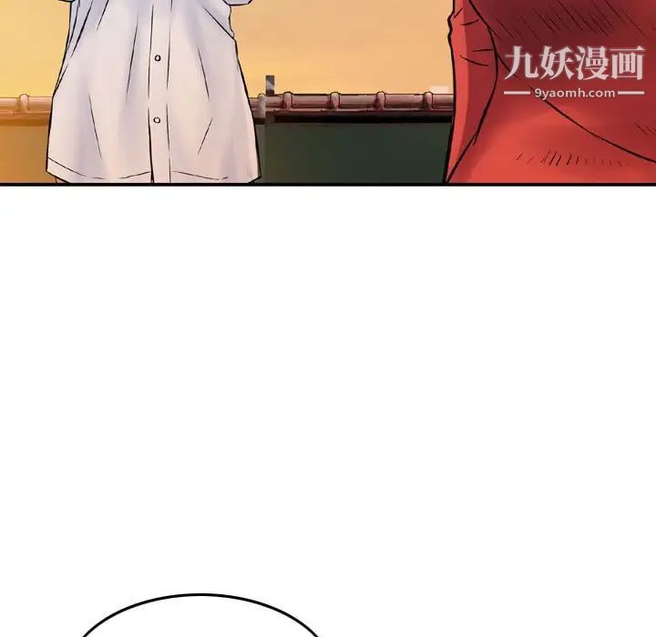 《金钱的魅力》漫画 第22話