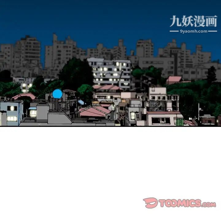 《金钱的魅力》漫画 第22話