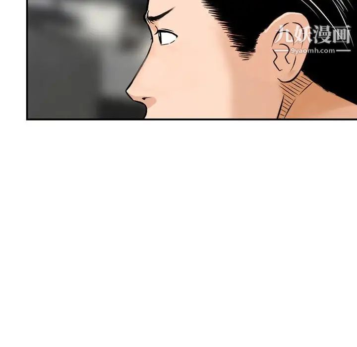 《金钱的魅力》漫画 第22話