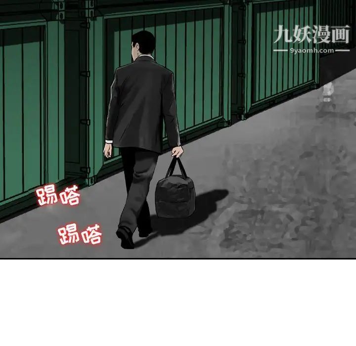 《金钱的魅力》漫画 第22話