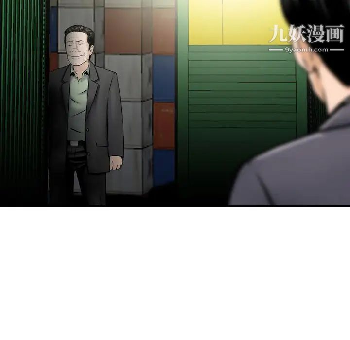 《金钱的魅力》漫画 第22話