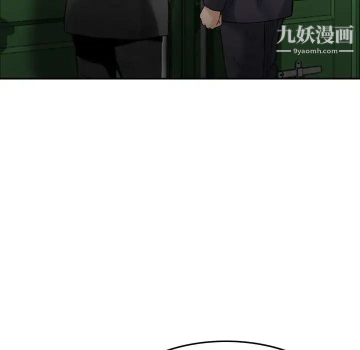 《金钱的魅力》漫画 第22話