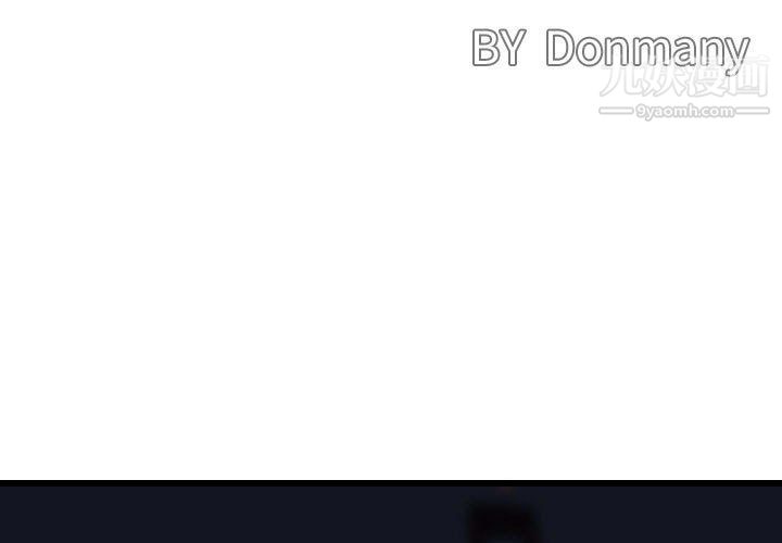 《金钱的魅力》漫画 第23話