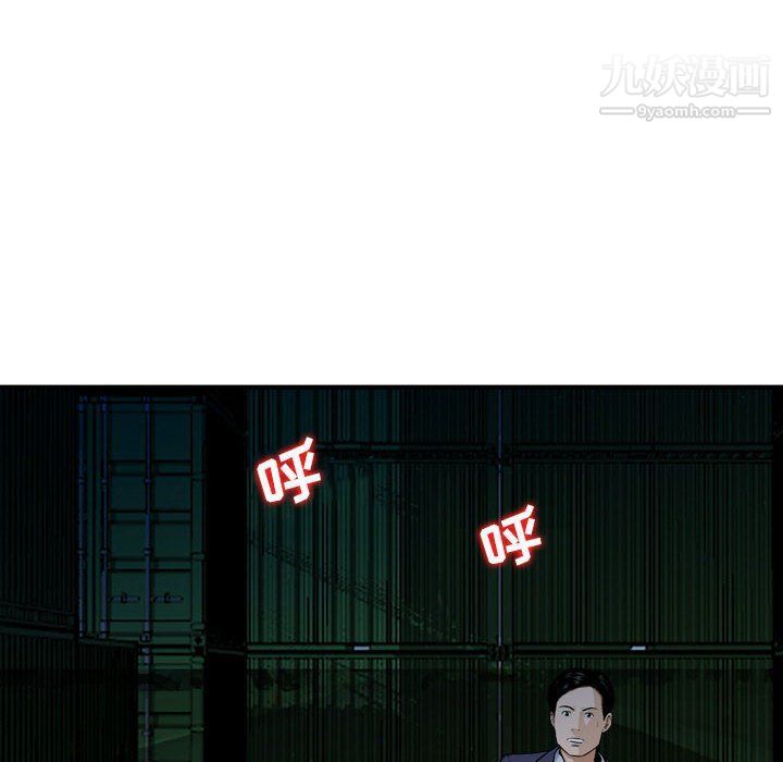 《金钱的魅力》漫画 第23話