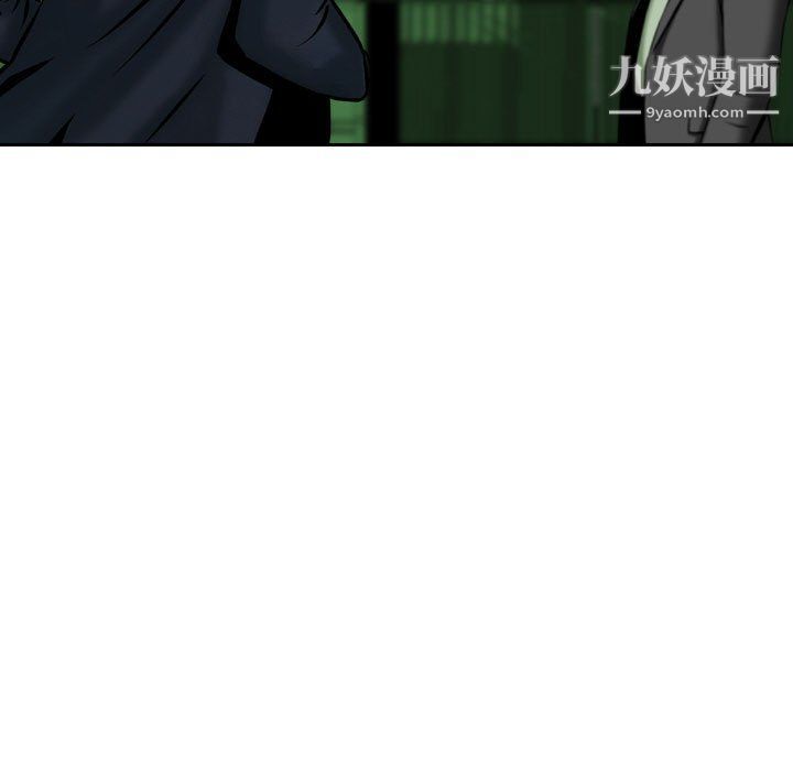 《金钱的魅力》漫画 第23話