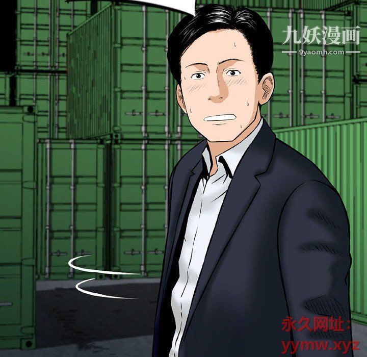《金钱的魅力》漫画 第23話
