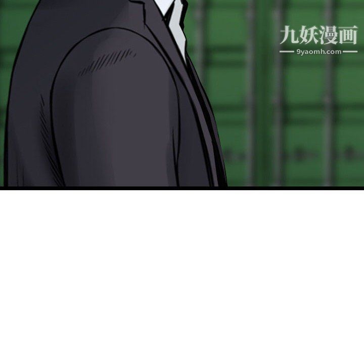 《金钱的魅力》漫画 第23話
