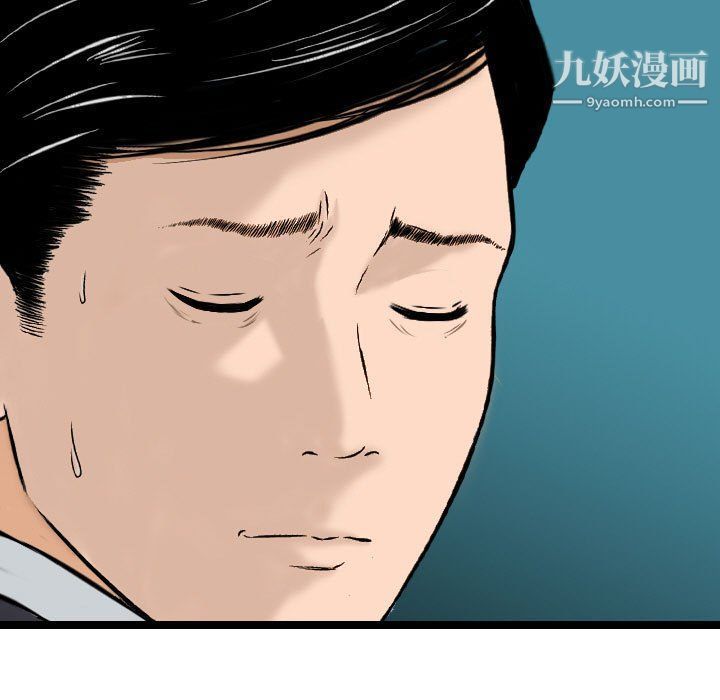 《金钱的魅力》漫画 第23話