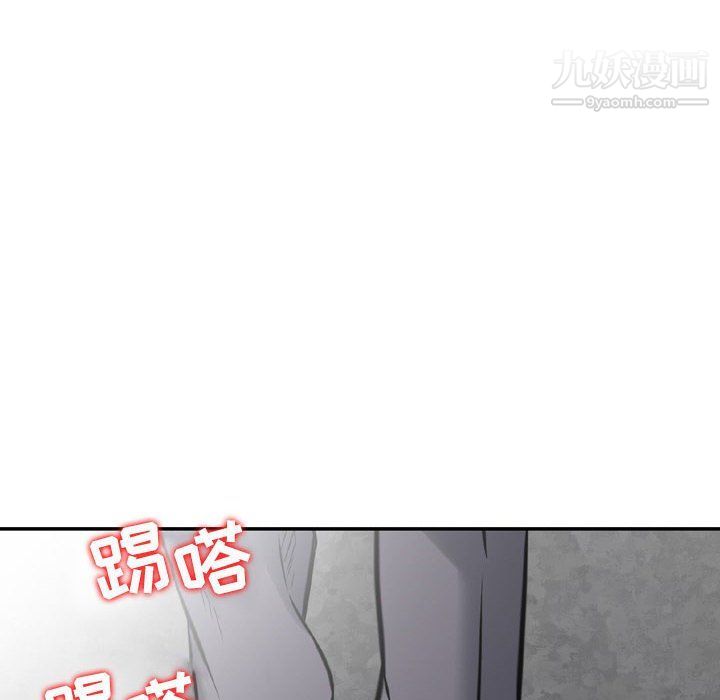 《金钱的魅力》漫画 第23話