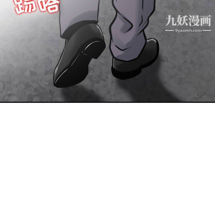 《金钱的魅力》漫画 第23話