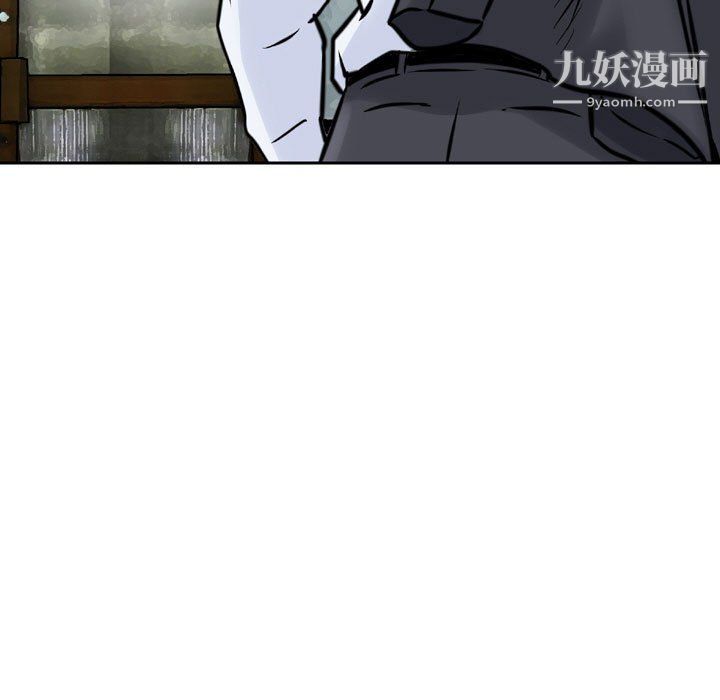 《金钱的魅力》漫画 第23話