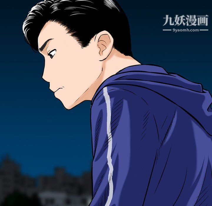 《金钱的魅力》漫画 第23話
