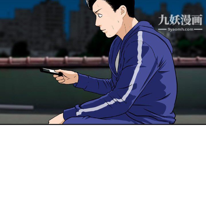 《金钱的魅力》漫画 第23話