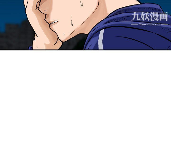 《金钱的魅力》漫画 第23話