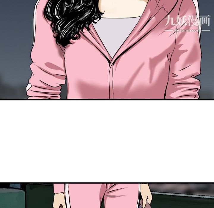 《金钱的魅力》漫画 第23話