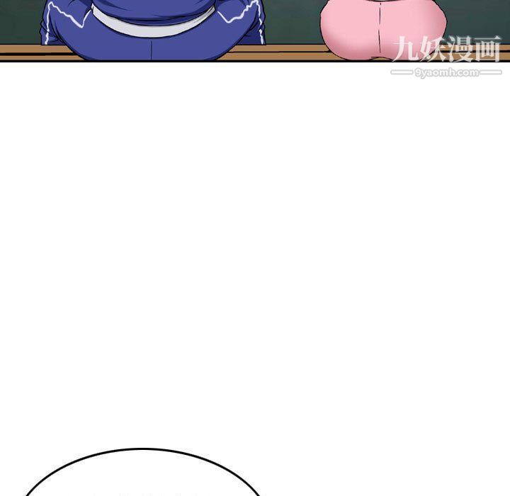《金钱的魅力》漫画 第23話