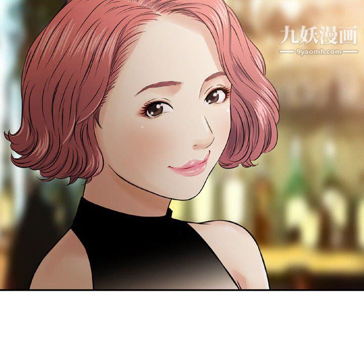 《金钱的魅力》漫画 第24話
