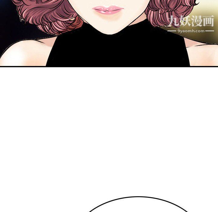《金钱的魅力》漫画 第24話