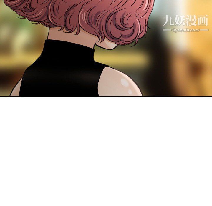 《金钱的魅力》漫画 第24話