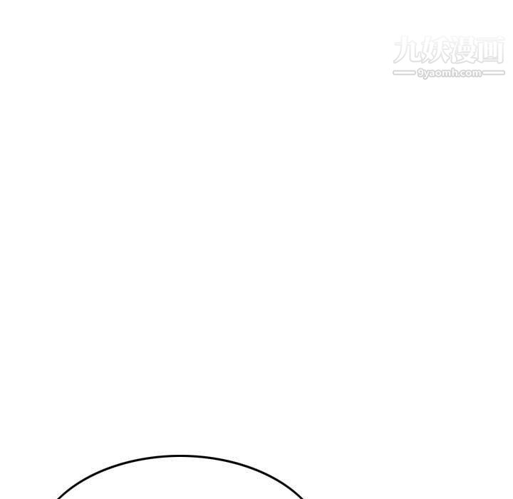 《金钱的魅力》漫画 第24話