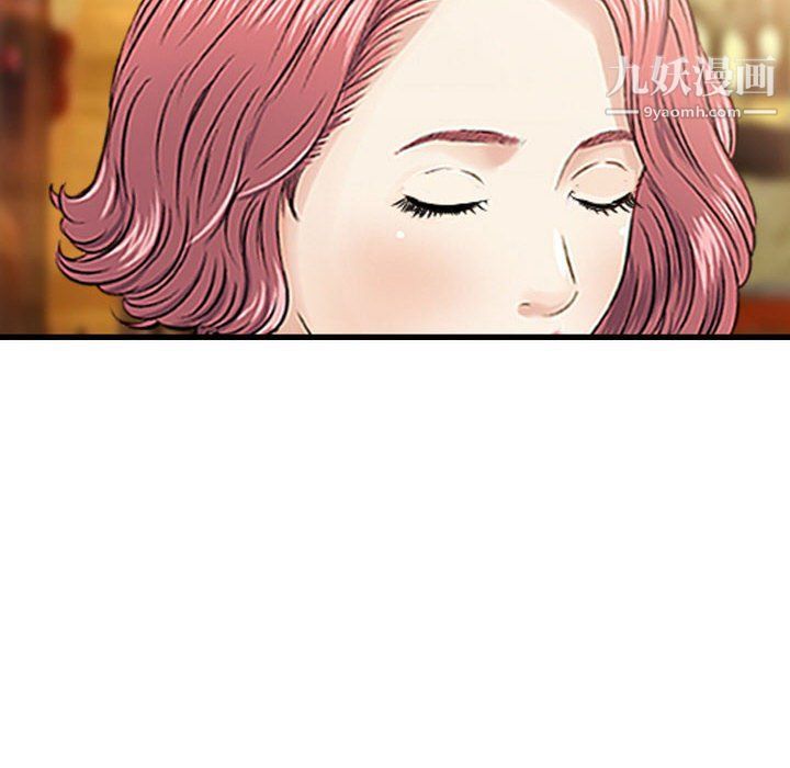 《金钱的魅力》漫画 第24話