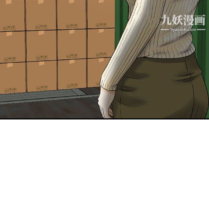 《金钱的魅力》漫画 第24話