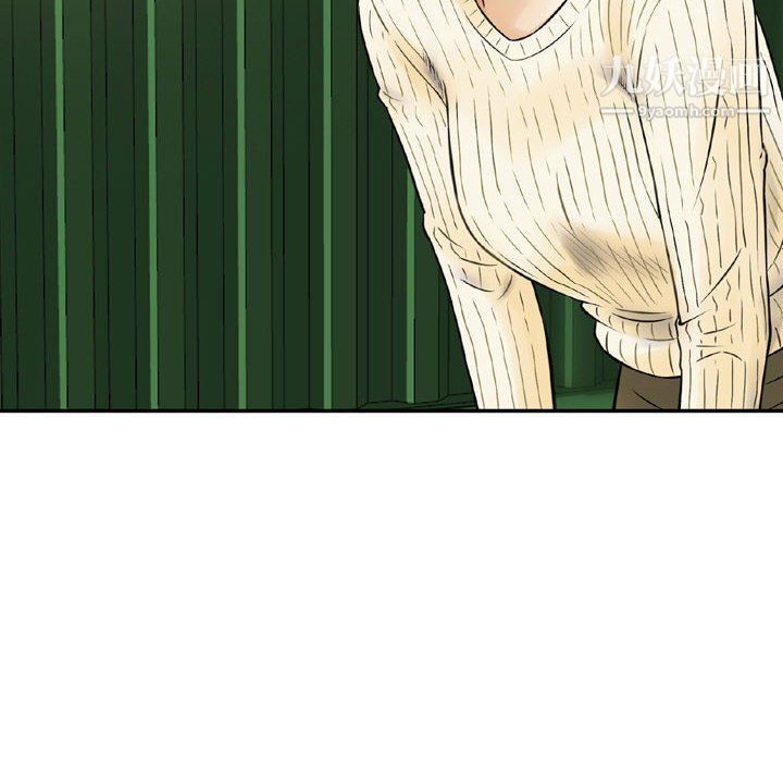 《金钱的魅力》漫画 第24話