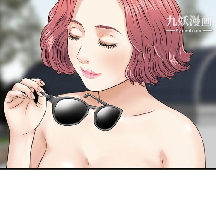 《金钱的魅力》漫画 第24話