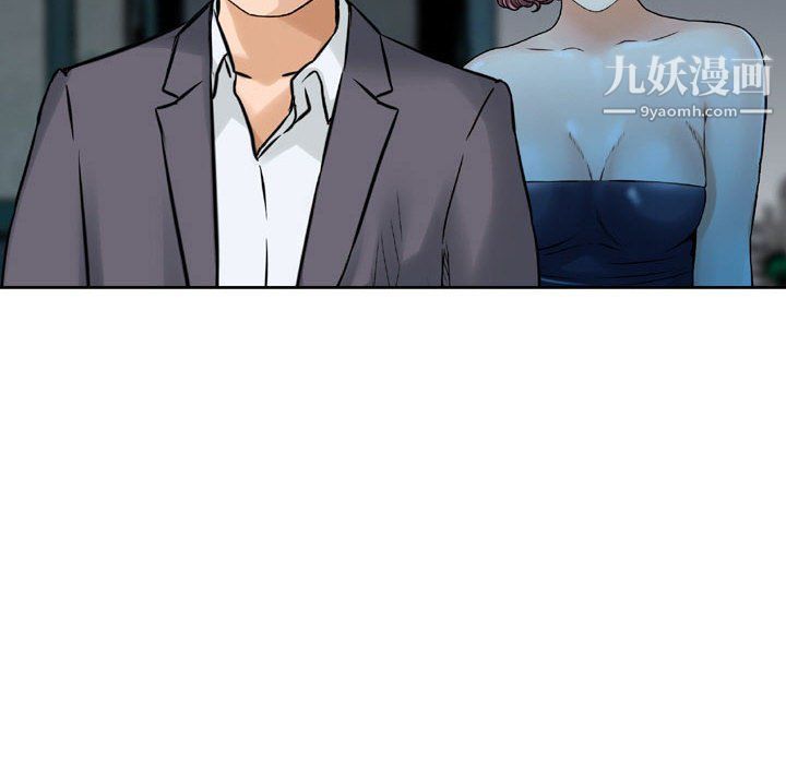 《金钱的魅力》漫画 第24話