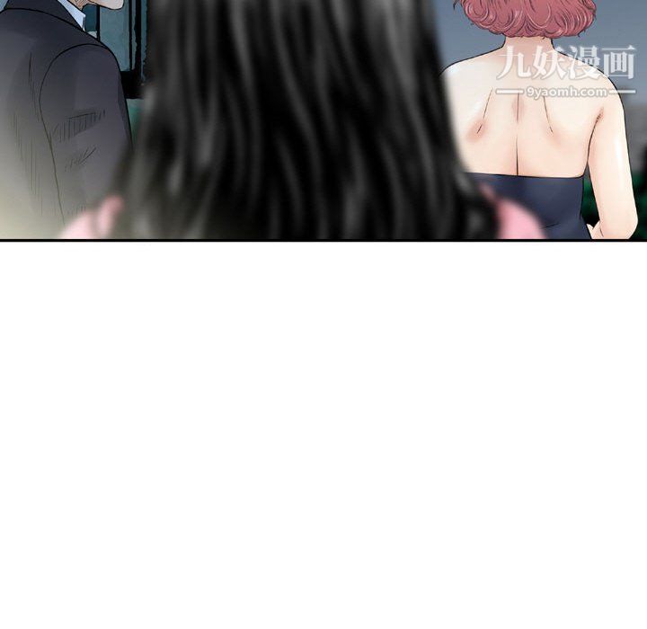 《金钱的魅力》漫画 第24話