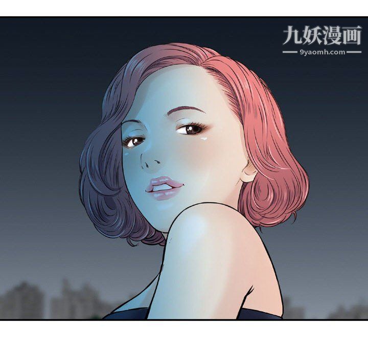 《金钱的魅力》漫画 第24話