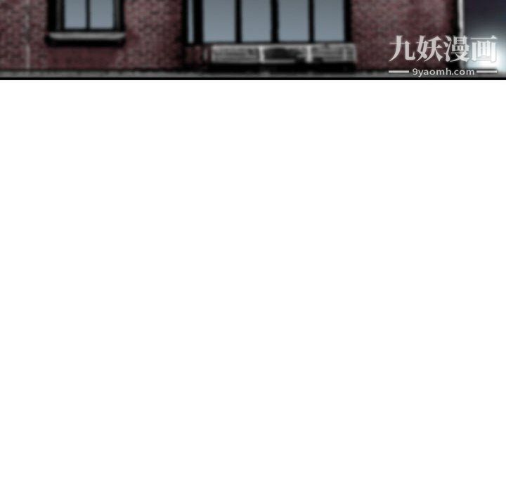 《金钱的魅力》漫画 第24話