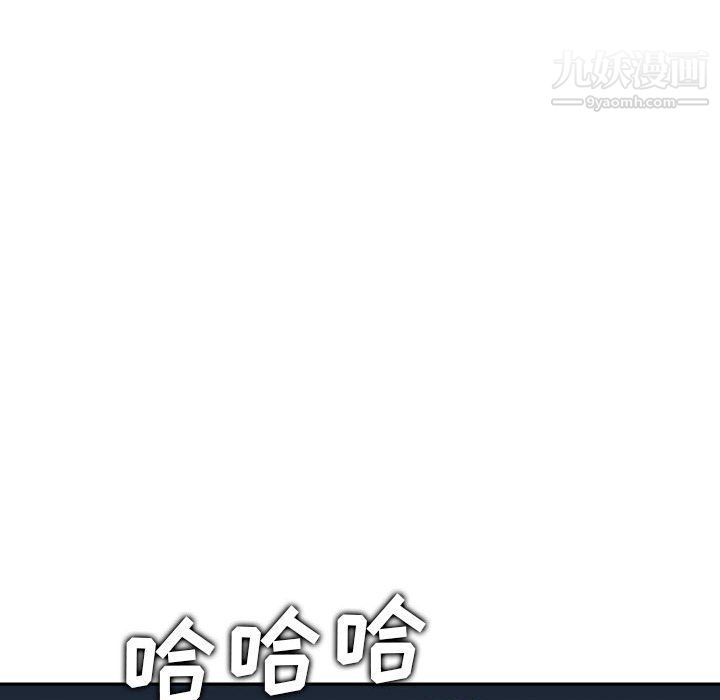 《金钱的魅力》漫画 第24話