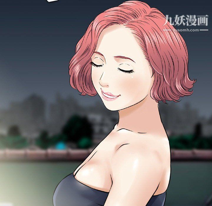 《金钱的魅力》漫画 第24話