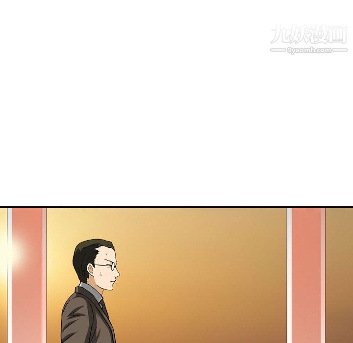 《金钱的魅力》漫画 第24話
