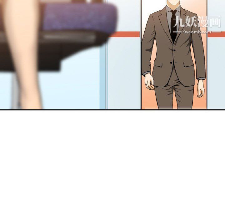《金钱的魅力》漫画 第24話