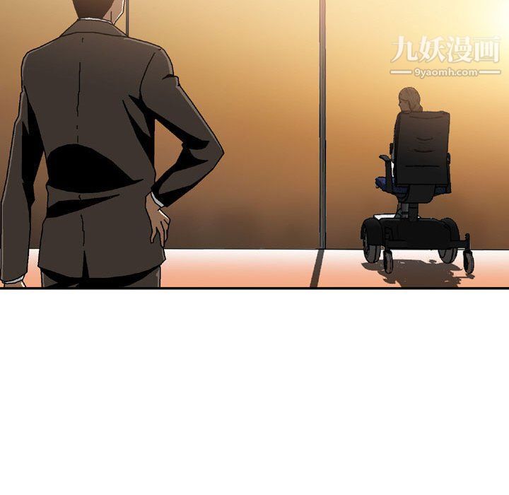 《金钱的魅力》漫画 第24話