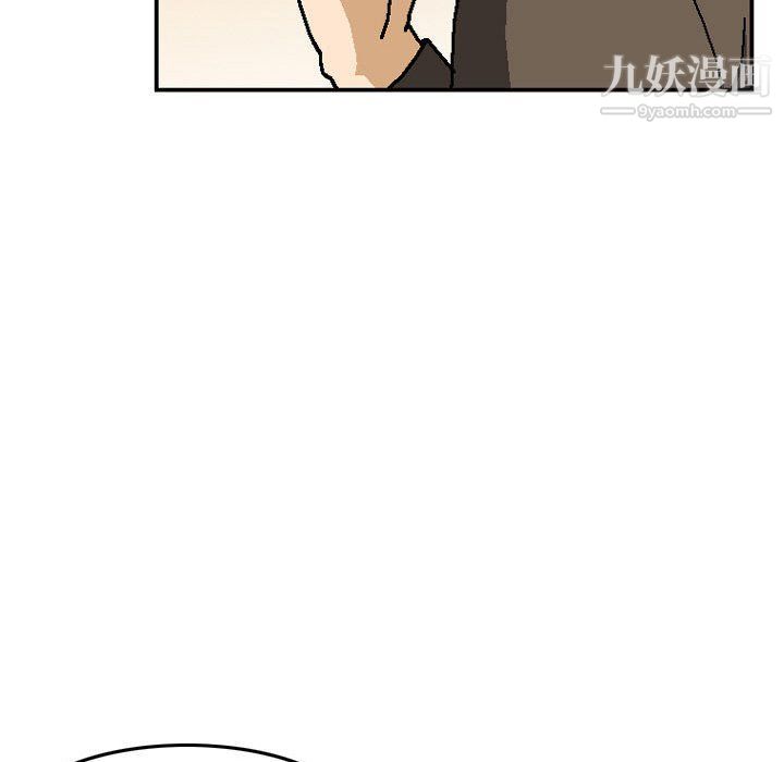 《金钱的魅力》漫画 第24話