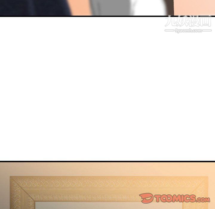 《金钱的魅力》漫画 第24話