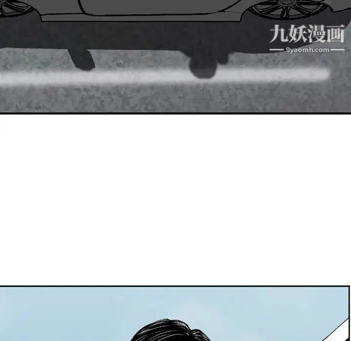 《金钱的魅力》漫画 第3話