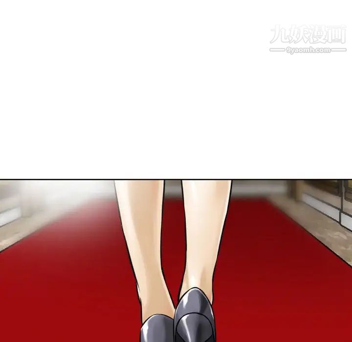 《金钱的魅力》漫画 第3話