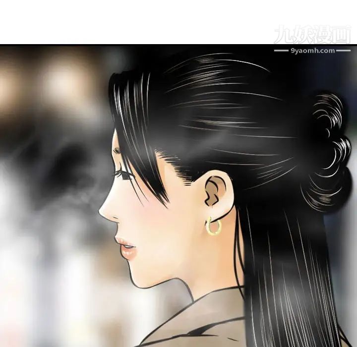 《金钱的魅力》漫画 第4話