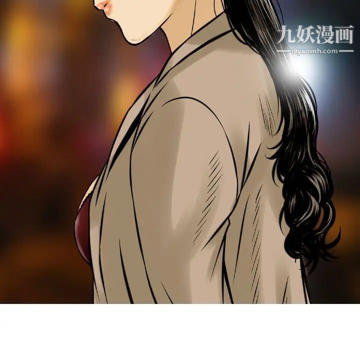 《金钱的魅力》漫画 第5話