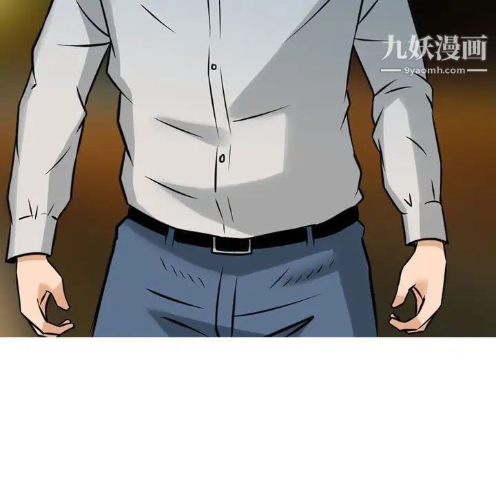 《金钱的魅力》漫画 第5話