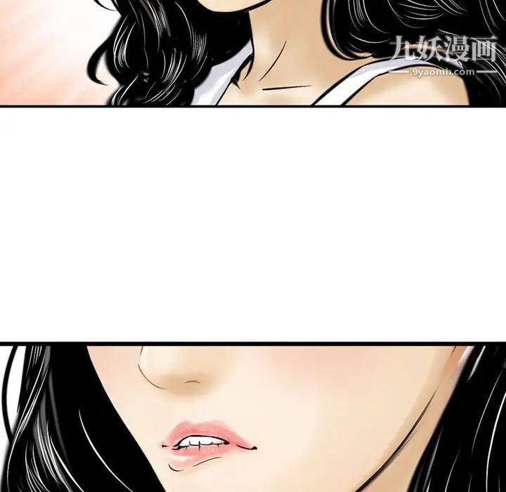《金钱的魅力》漫画 第5話